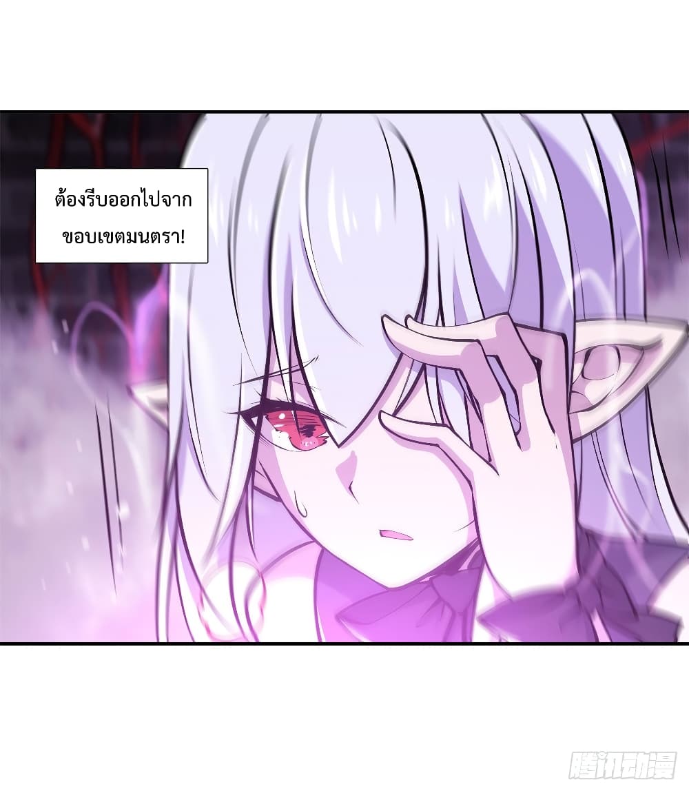 The Strongest Knight Become To Lolicon Vampire 93 (26)