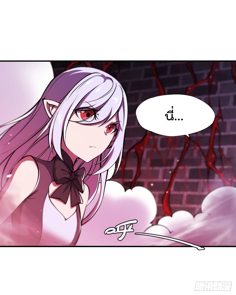 The Strongest Knight Become To Lolicon Vampire 93 (3)