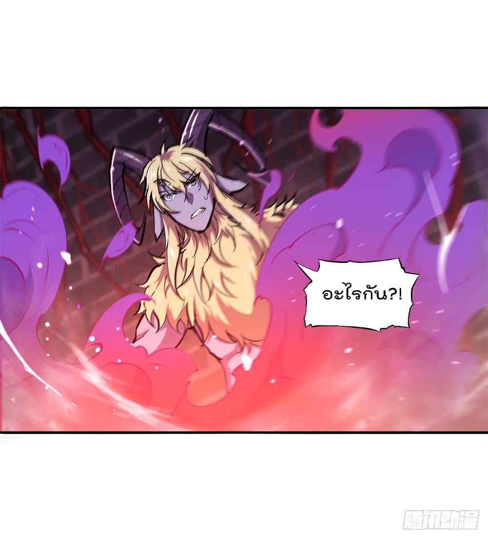 The Strongest Knight Become To Lolicon Vampire 93 (34)