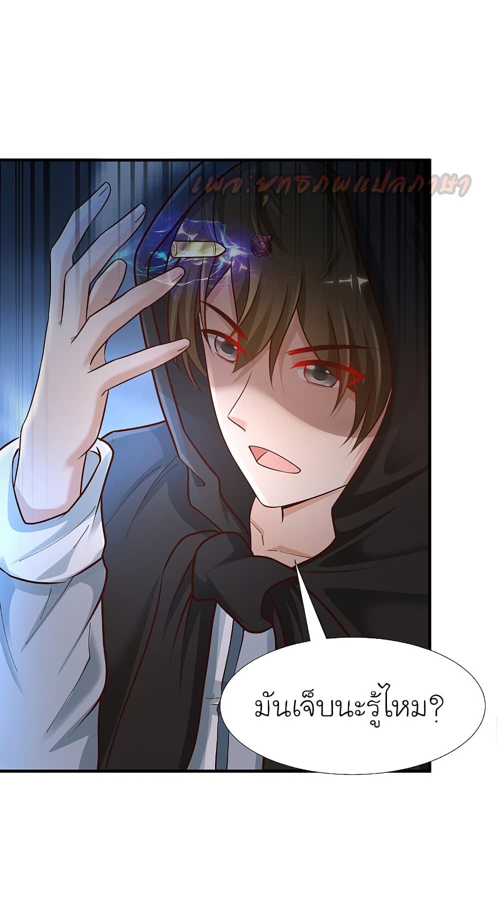 The Strongest Peach Blossom 10
