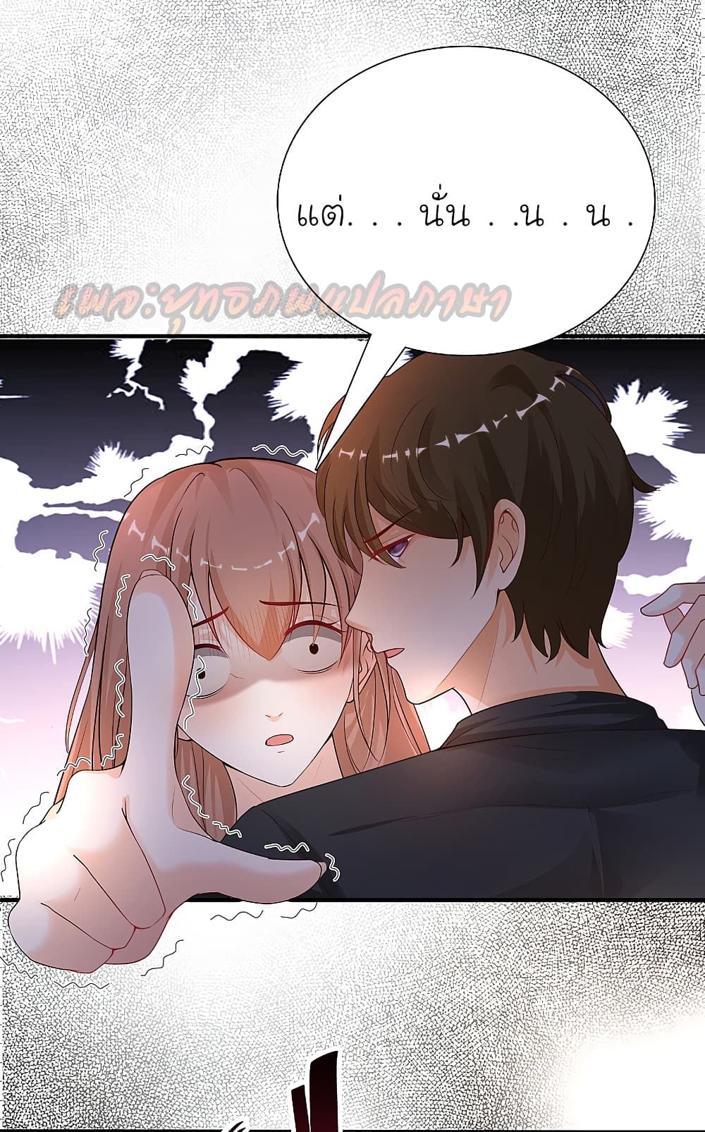The Strongest Peach Blossom 168 (8)