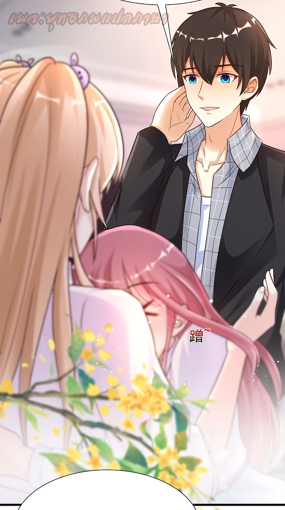 The Strongest Peach Blossom 169 (16)