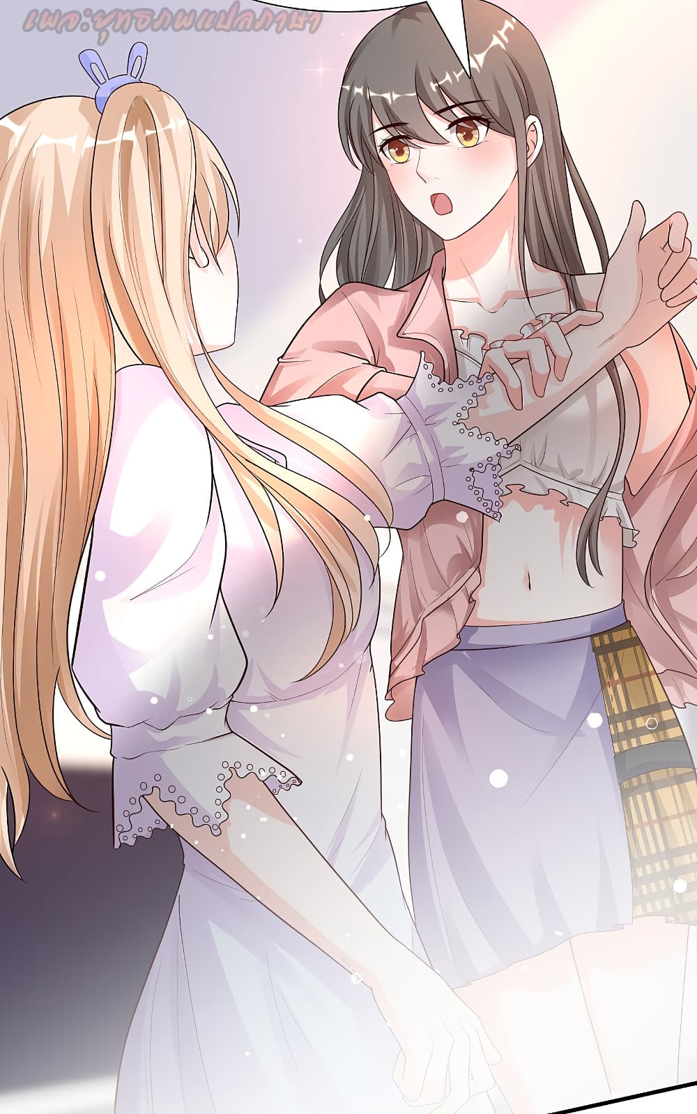 The Strongest Peach Blossom 169 (21)