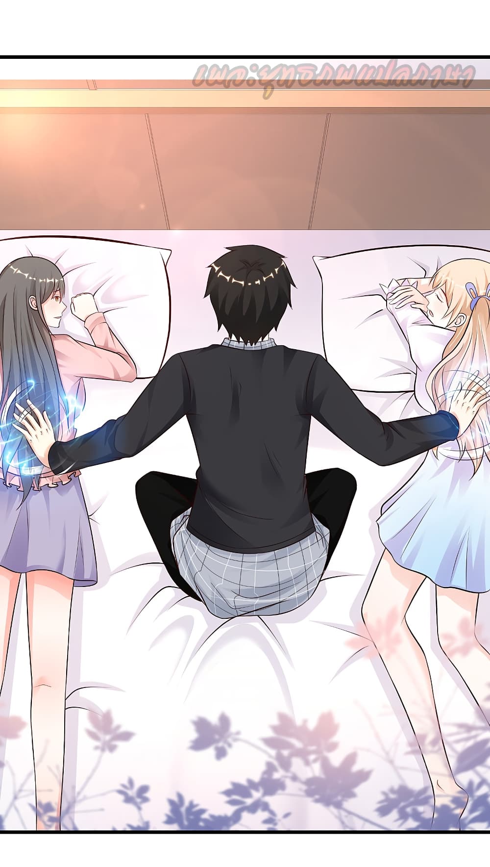 The Strongest Peach Blossom 170 (11)