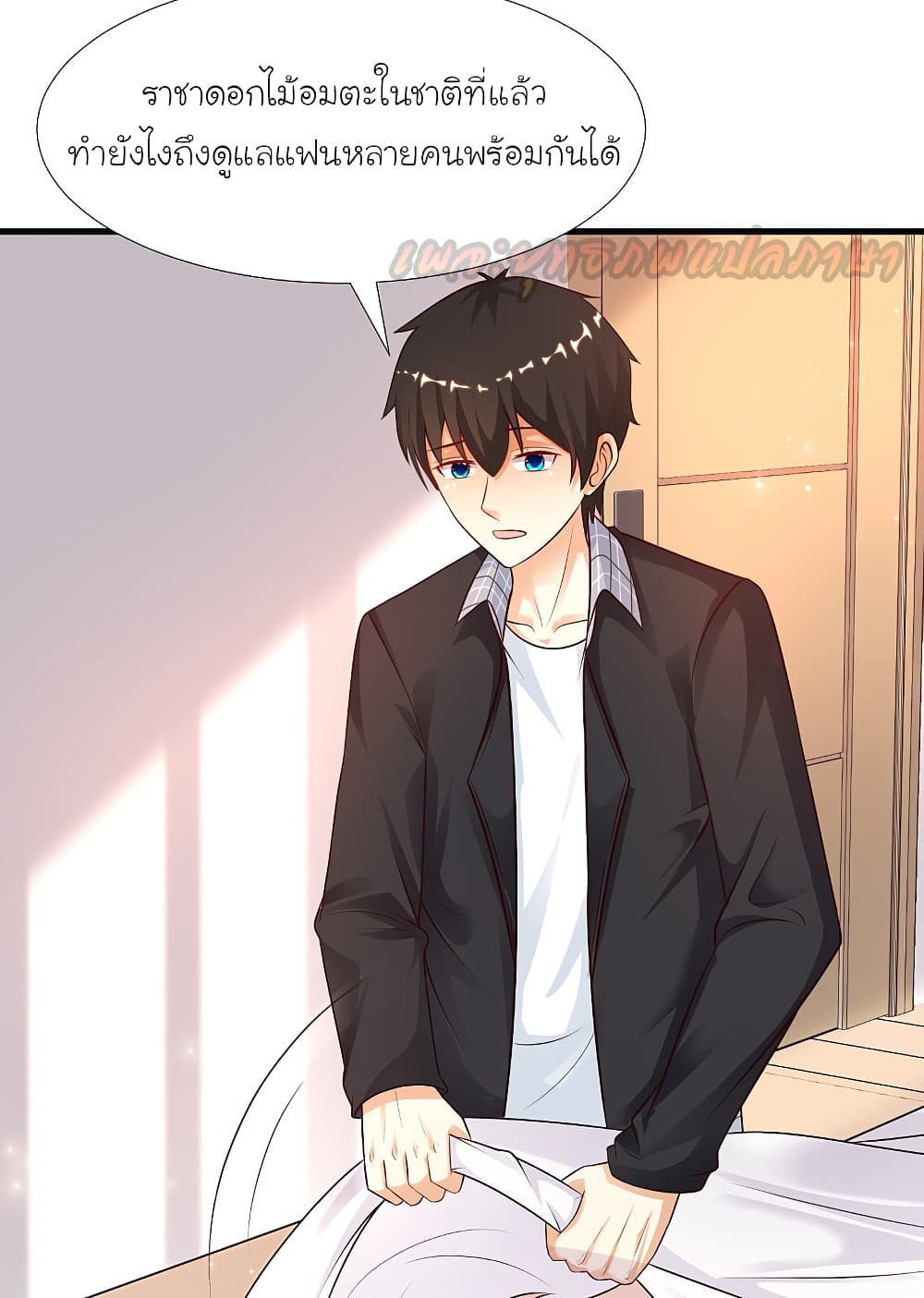 The Strongest Peach Blossom 170 (16)