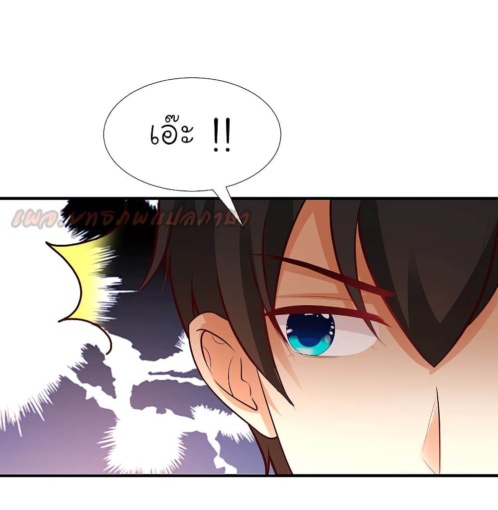 The Strongest Peach Blossom 170 (22)