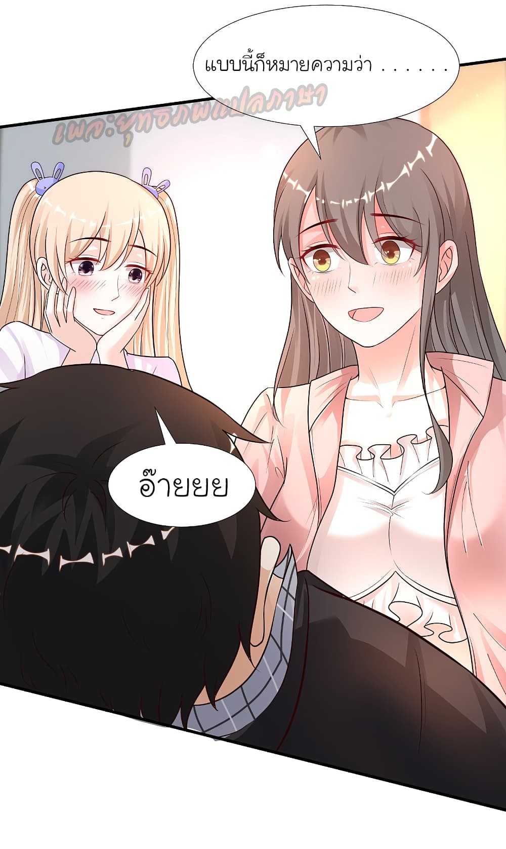 The Strongest Peach Blossom 170 (5)