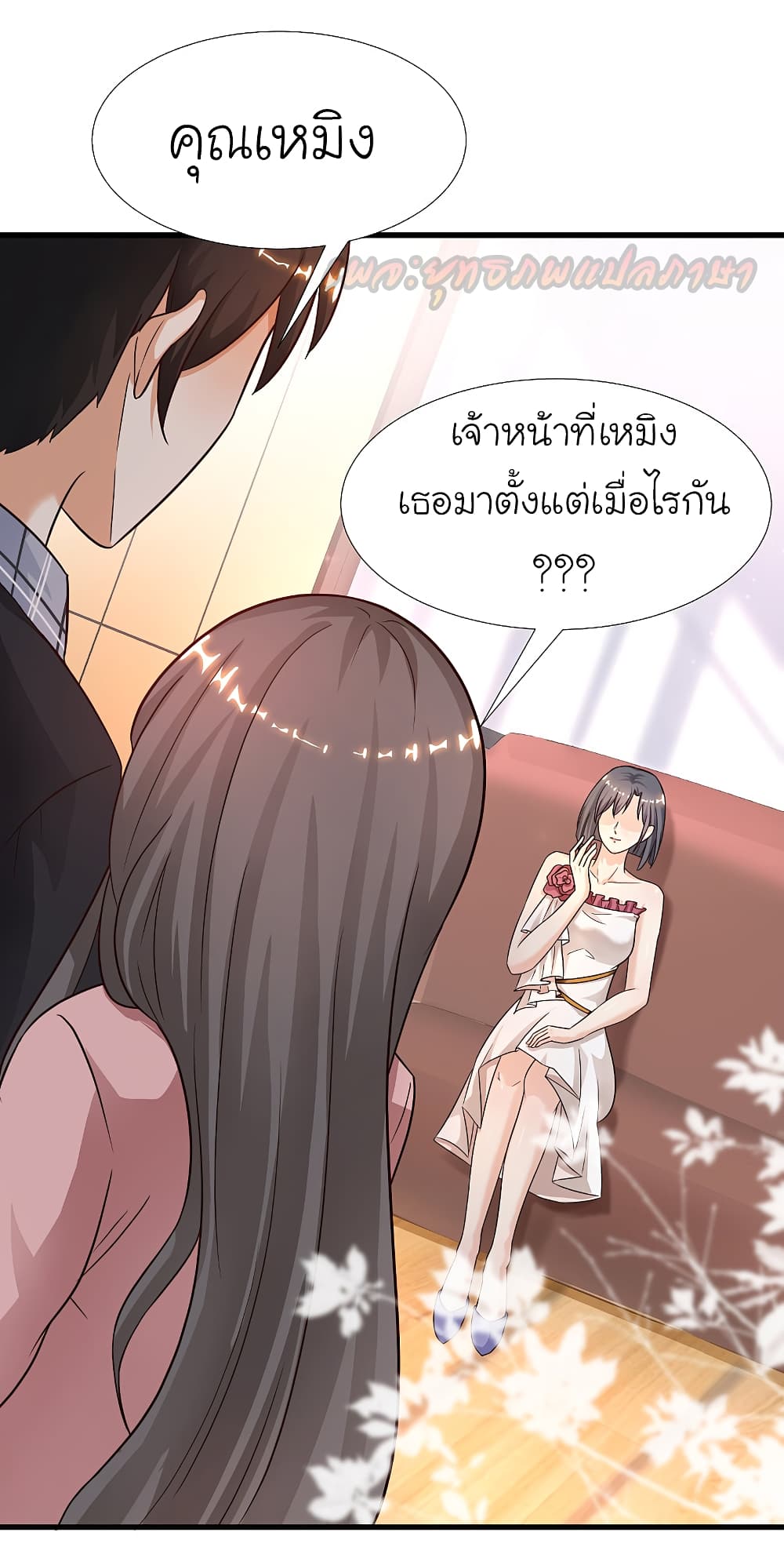 The Strongest Peach Blossom 171 (15)