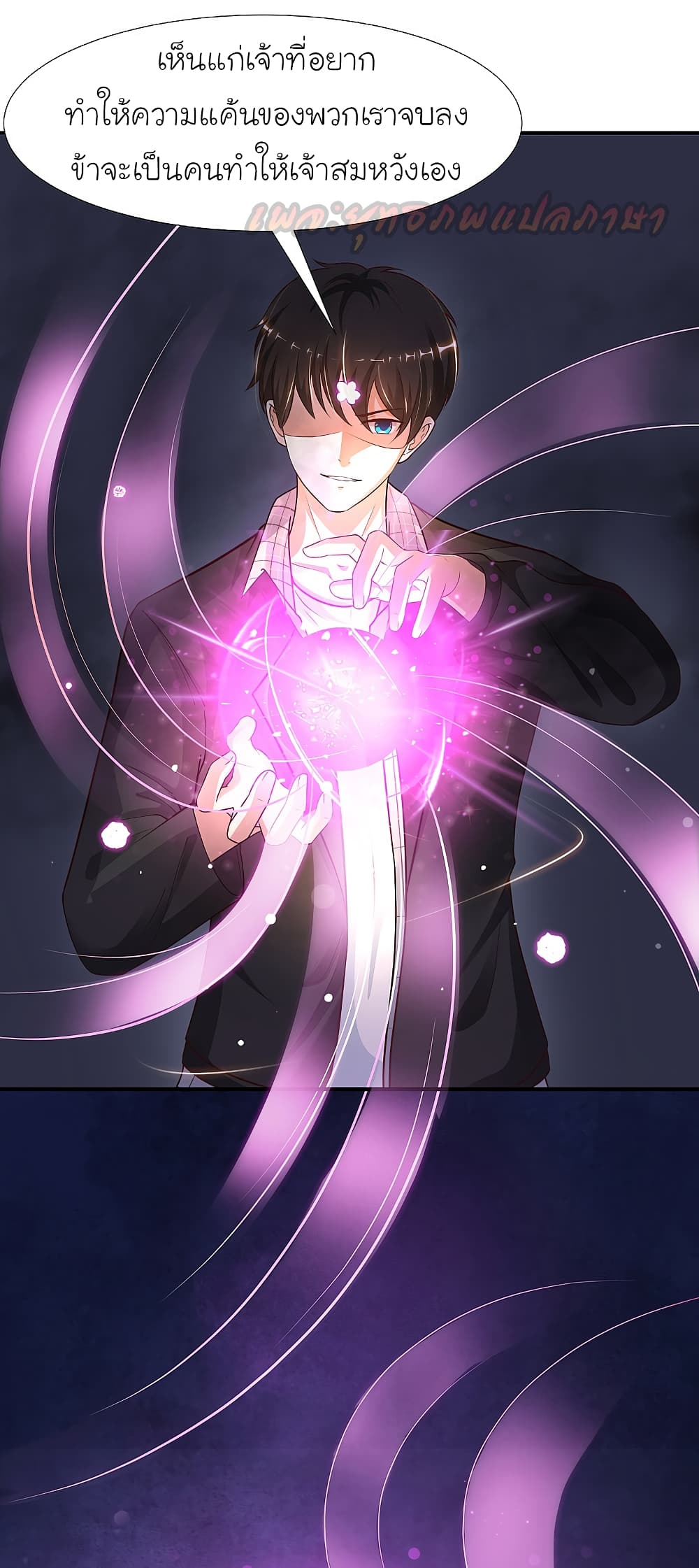 The Strongest Peach Blossom 175 (13)