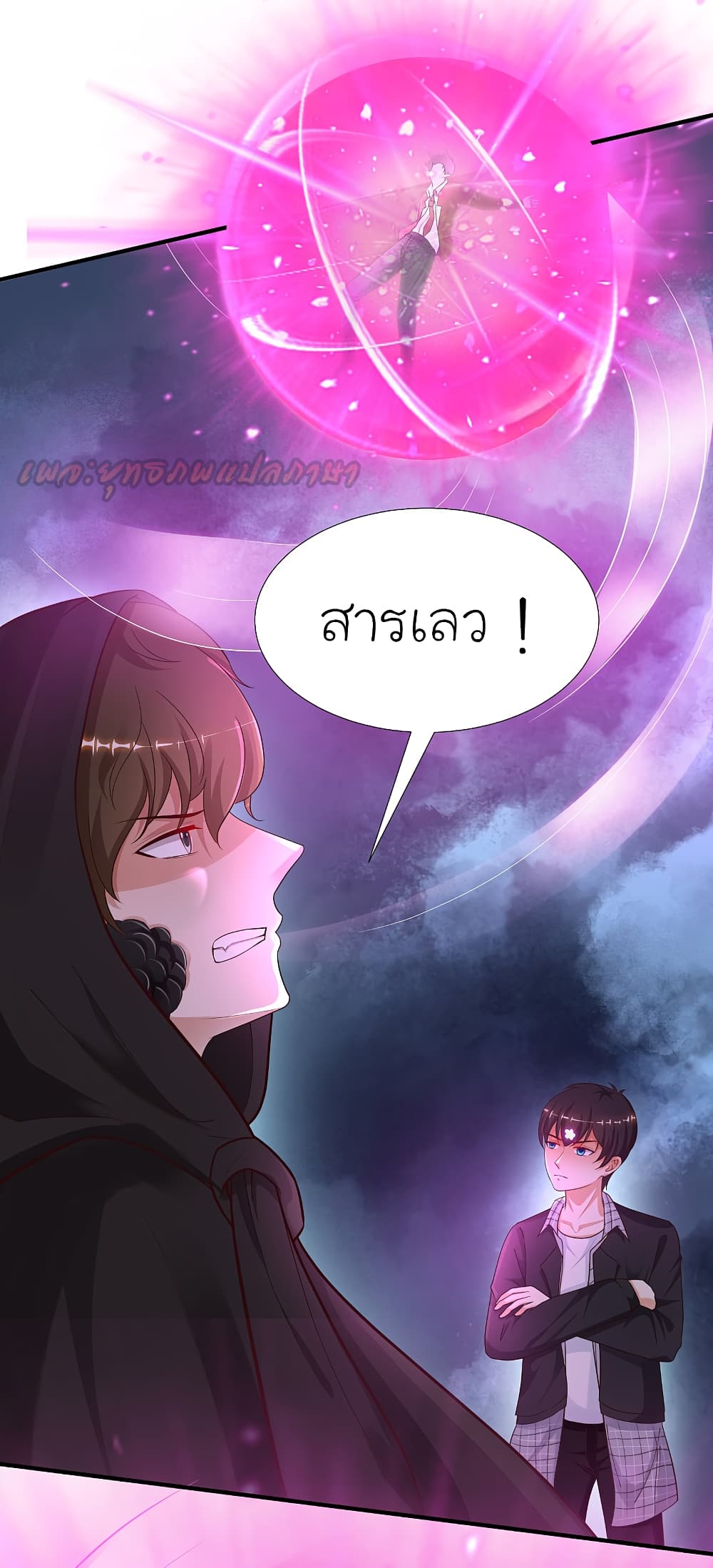 The Strongest Peach Blossom 175 (17)