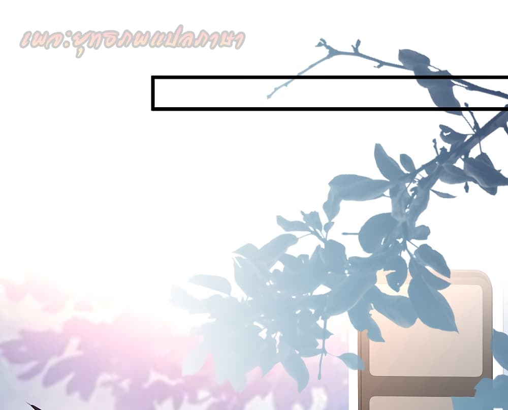 The Strongest Peach Blossom 175 (9)