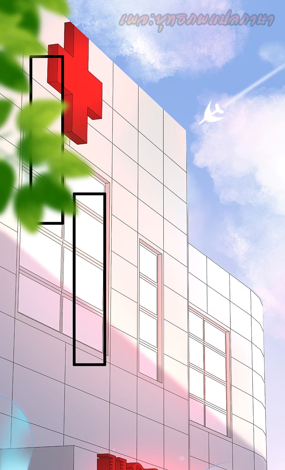 The Strongest Peach Blossom 176 (16)