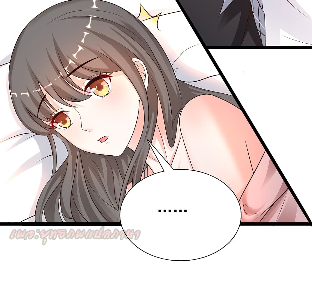 The Strongest Peach Blossom 176 (19)