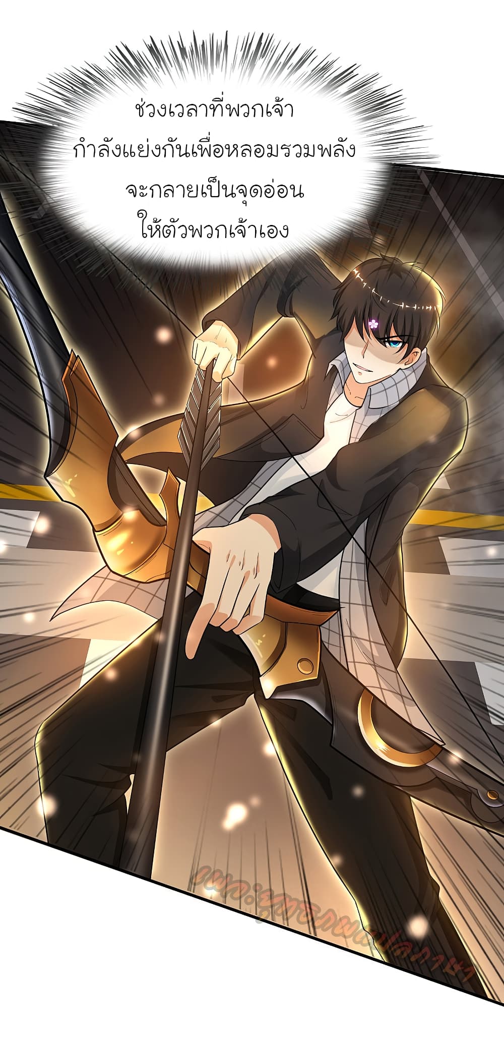 The Strongest Peach Blossom 176 (2)