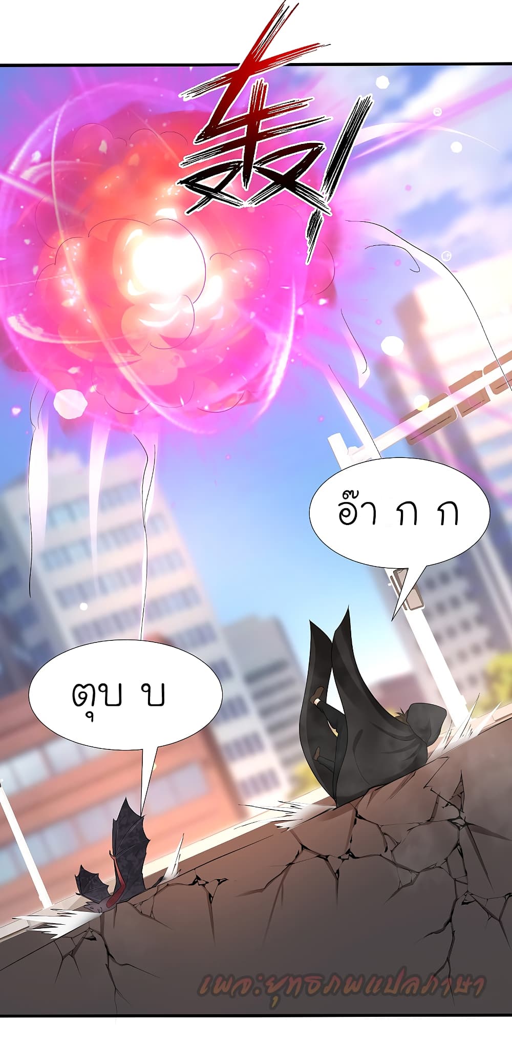 The Strongest Peach Blossom 176 (5)