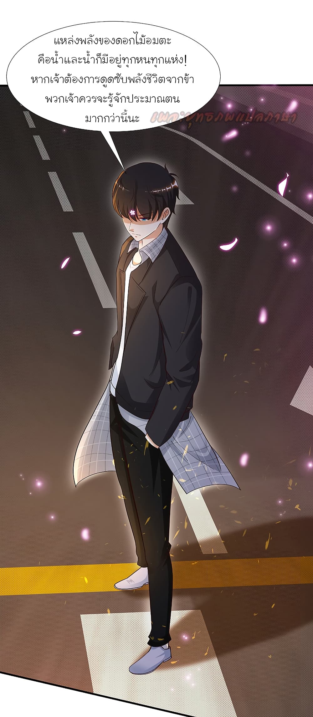 The Strongest Peach Blossom 176 (6)