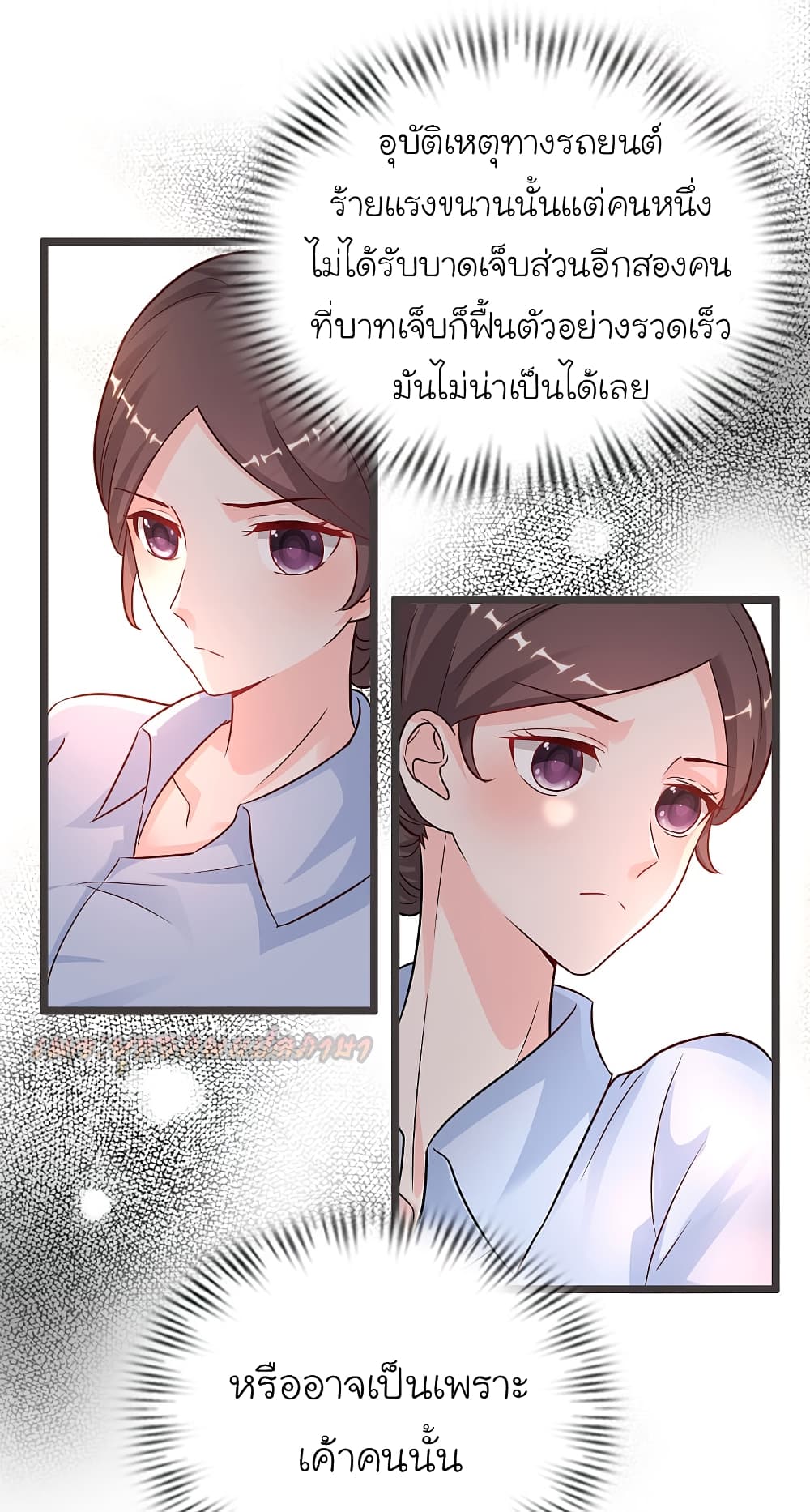 The Strongest Peach Blossom 177 (16)