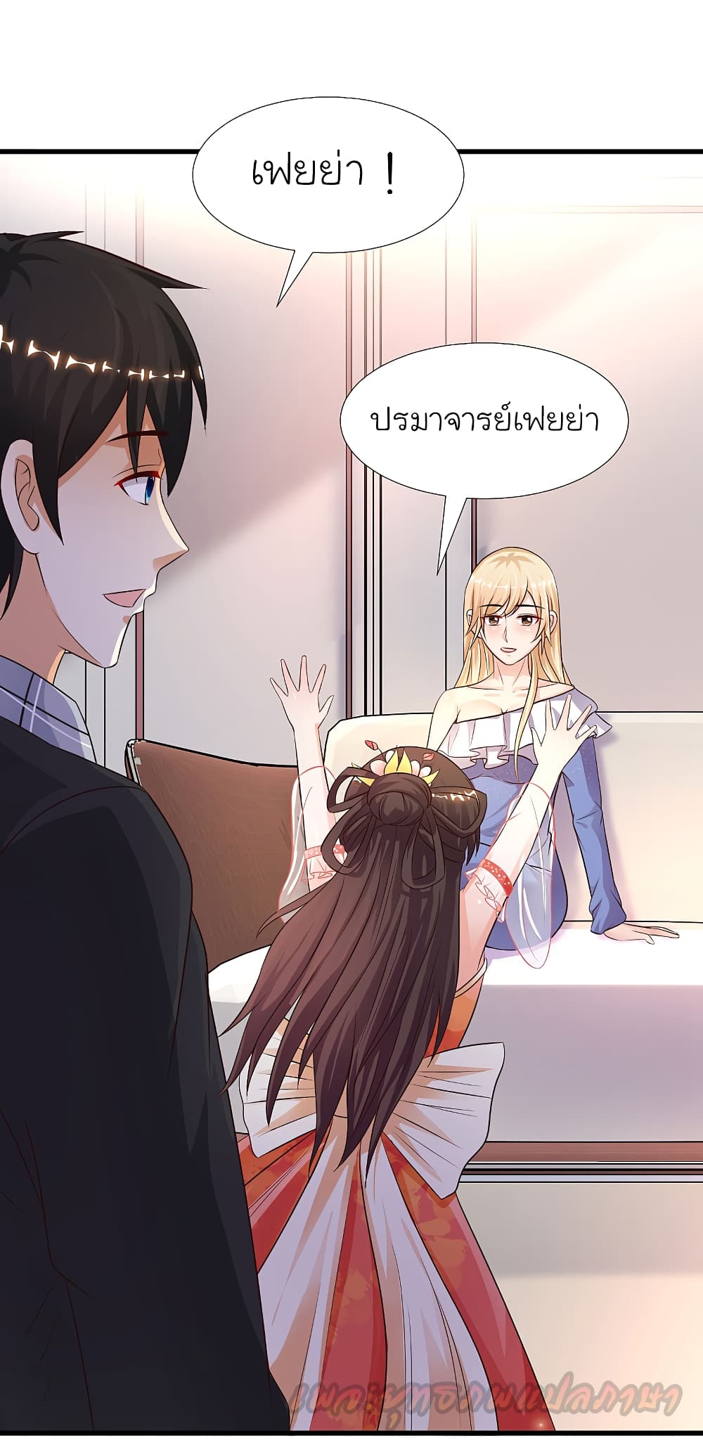 The Strongest Peach Blossom 178 (12)
