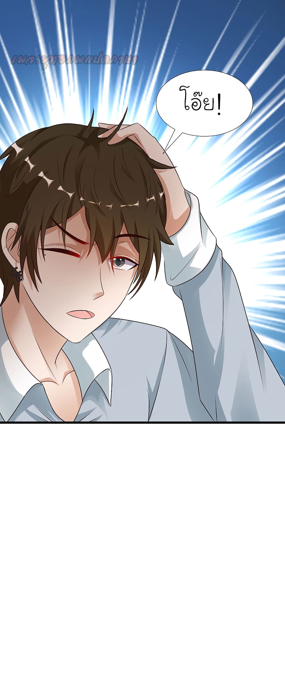 The Strongest Peach Blossom 179 (11)