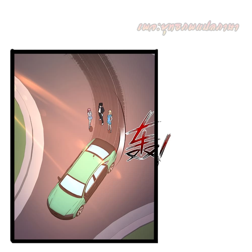 The Strongest Peach Blossom 180 (11)