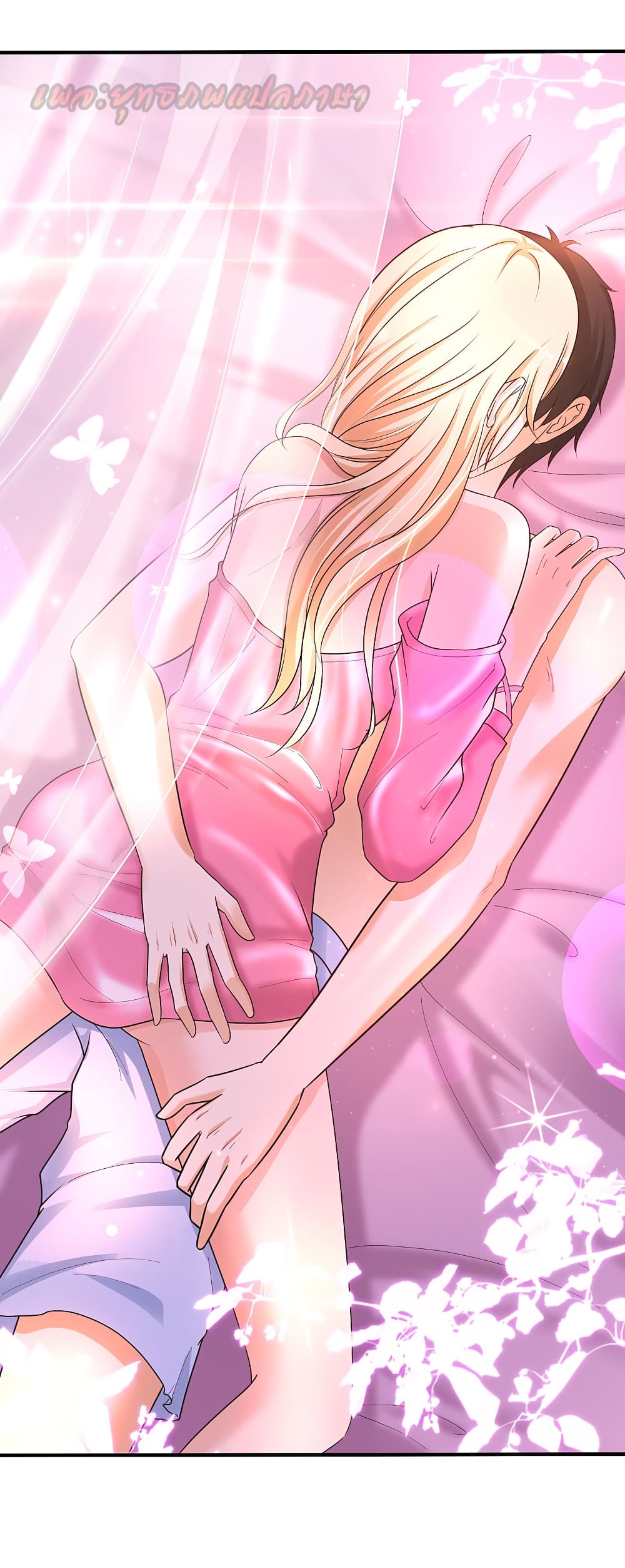 The Strongest Peach Blossom 180 (17)