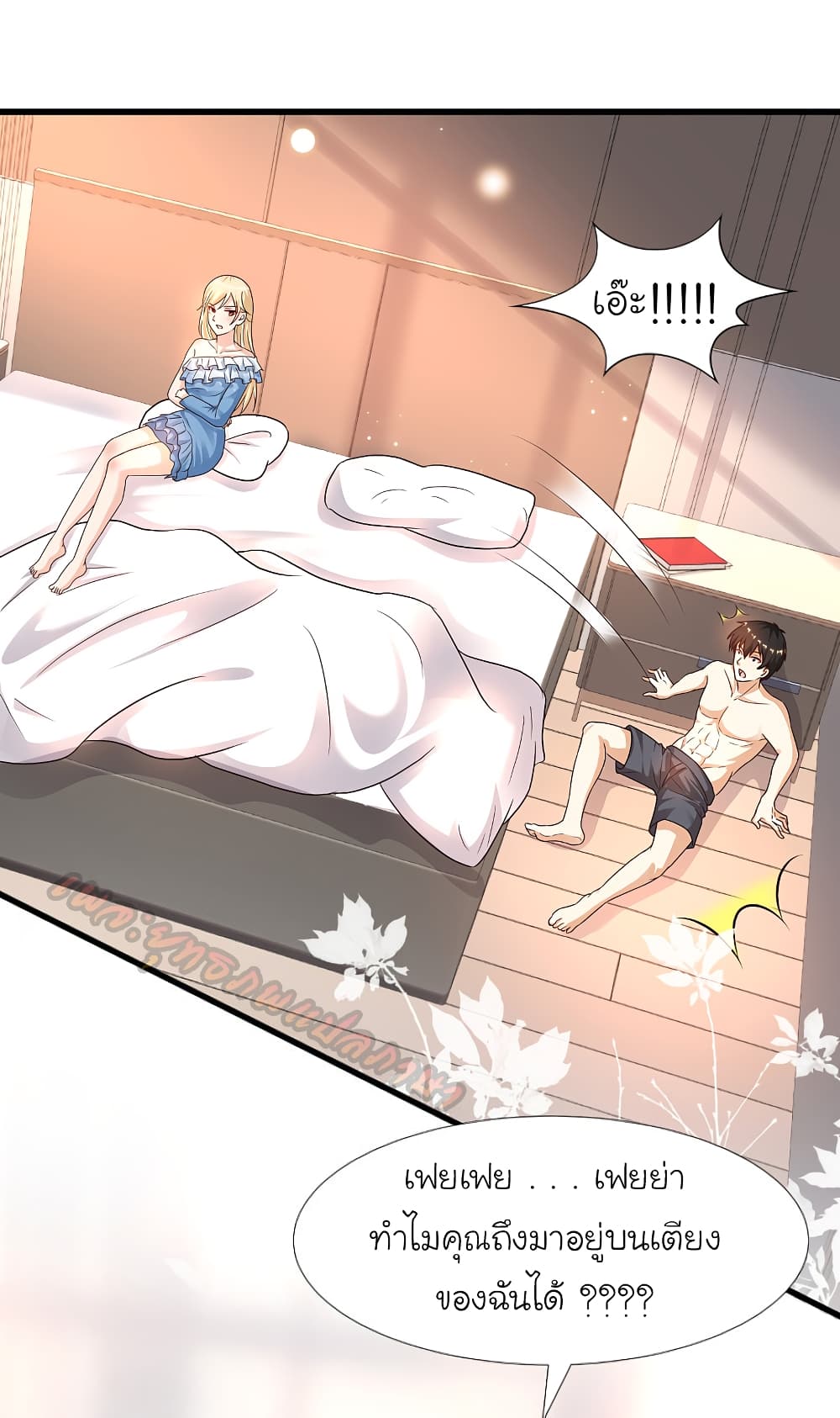 The Strongest Peach Blossom 180 (21)