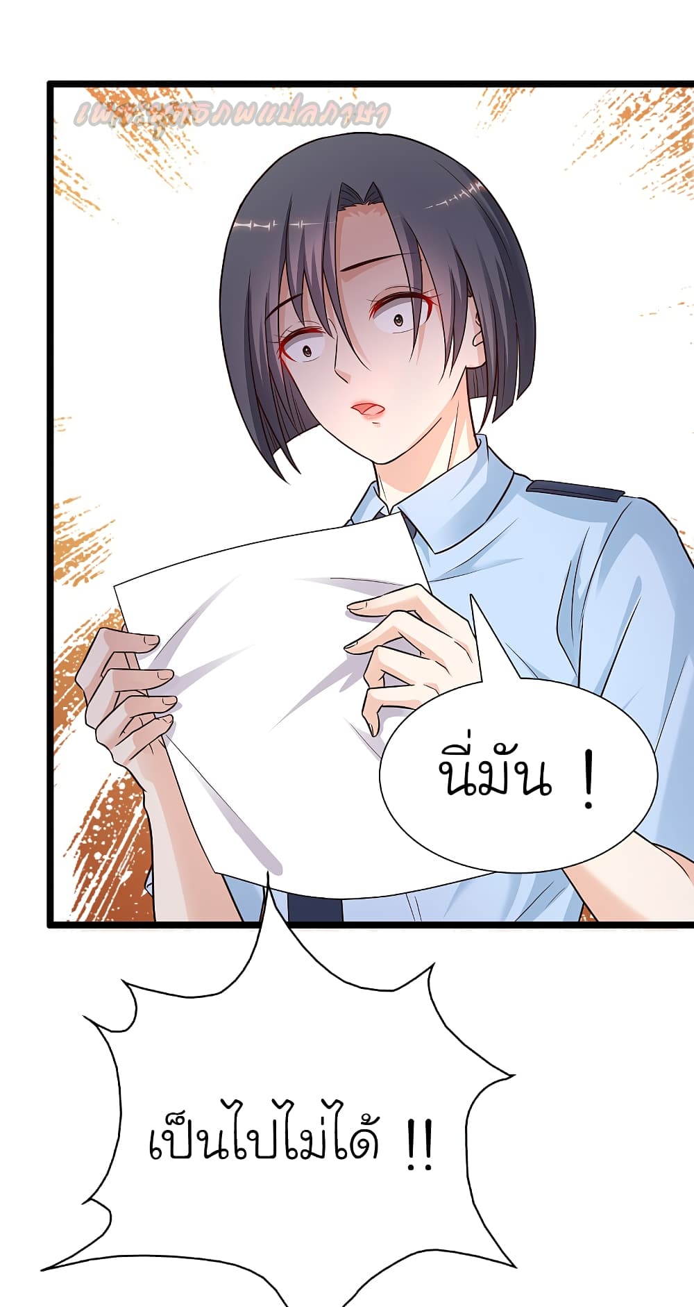 The Strongest Peach Blossom 180 (32)