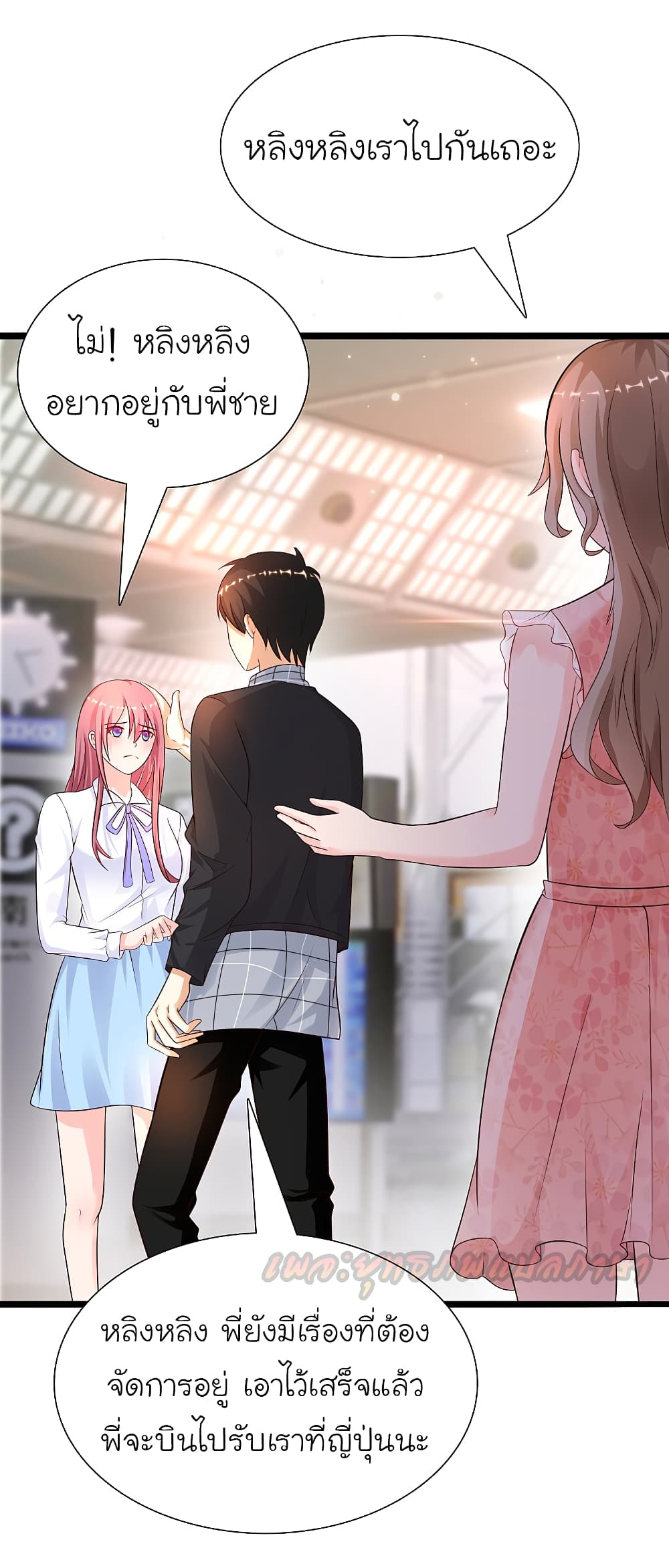 The Strongest Peach Blossom 180 (36)