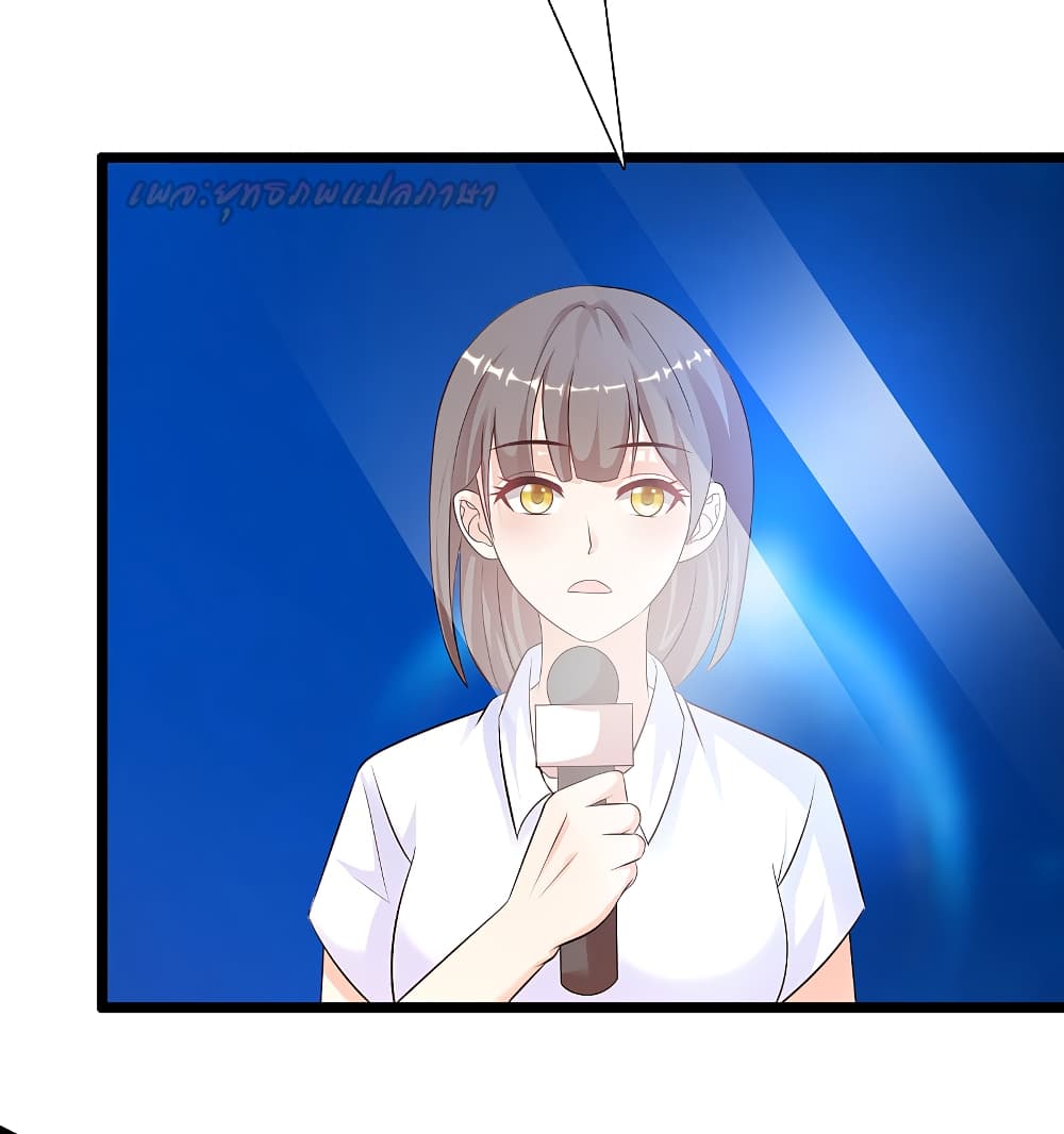 The Strongest Peach Blossom 180 (41)