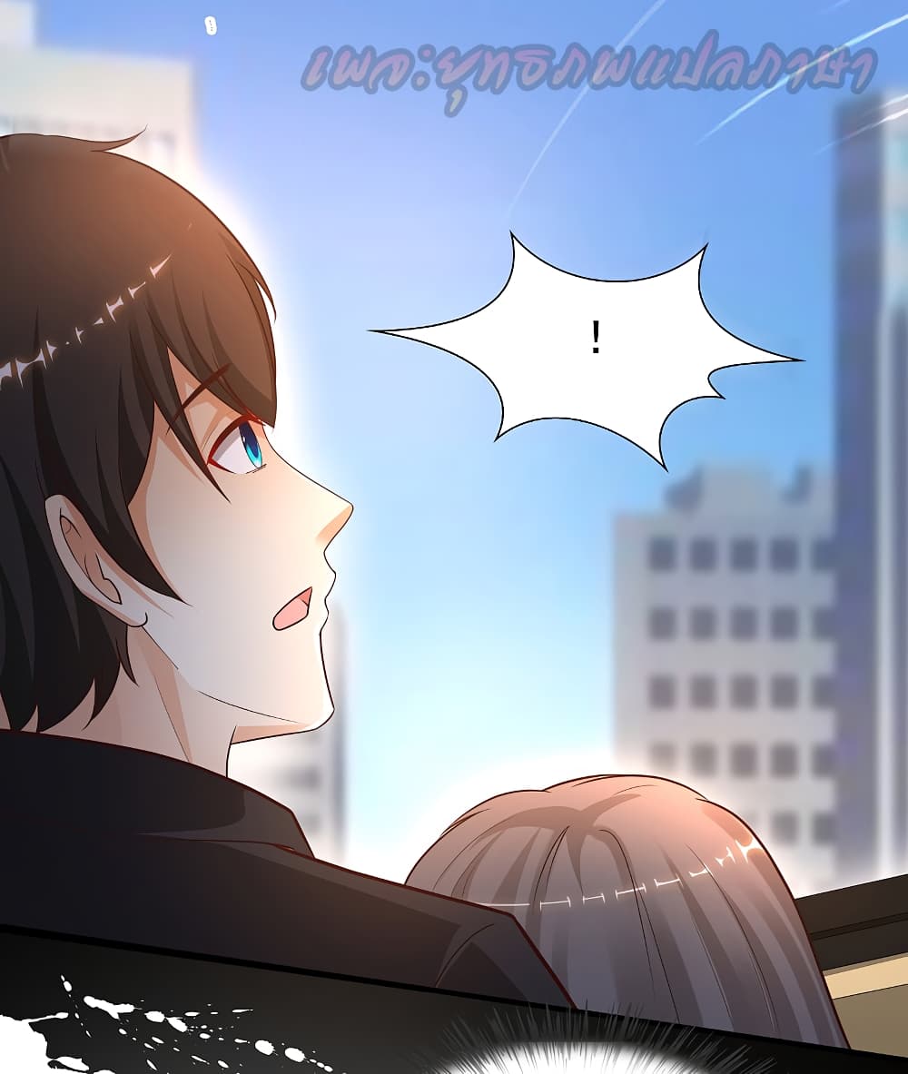The Strongest Peach Blossom 4