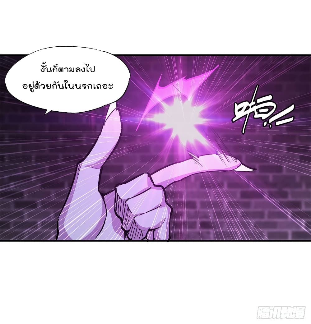 The Strongest knight 92 (15)