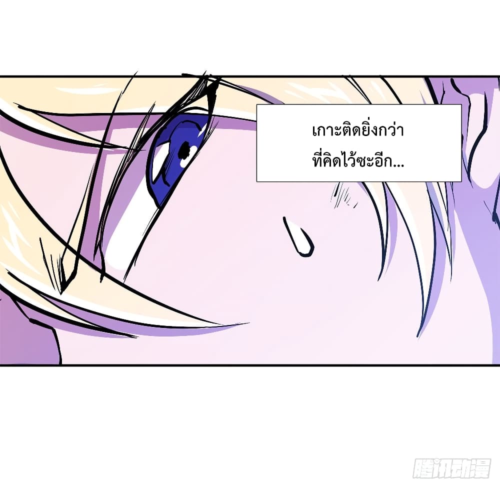 The Strongest knight 92 (22)