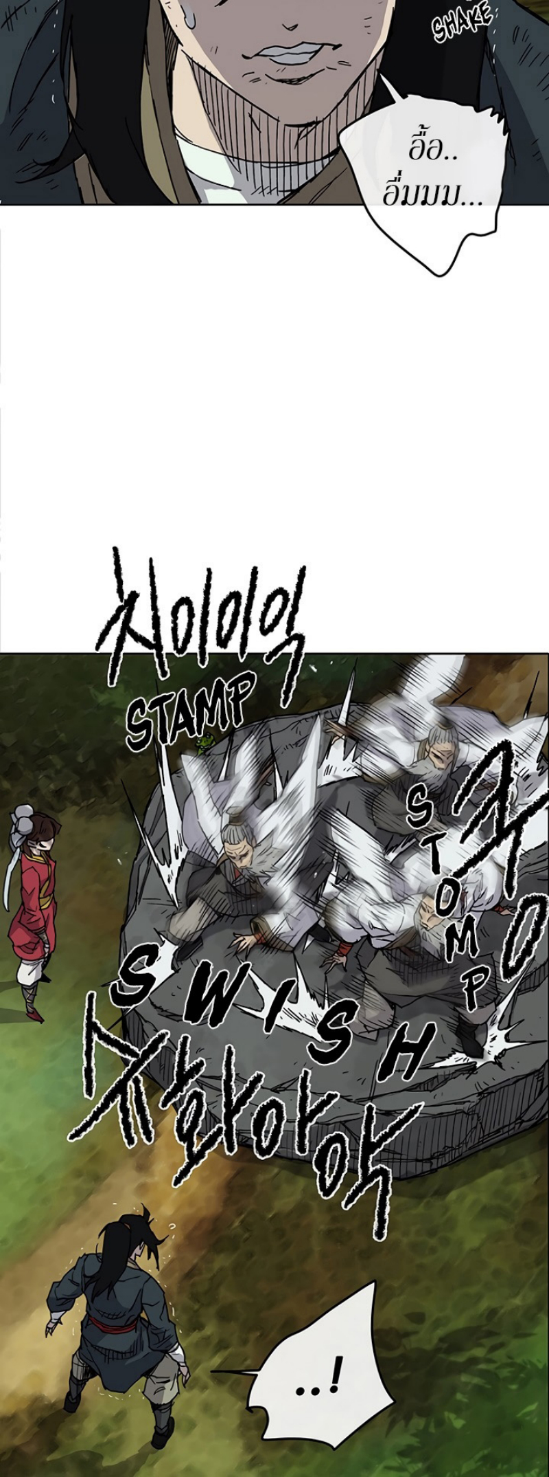 The Undefeatable Swordsman 7 (31)