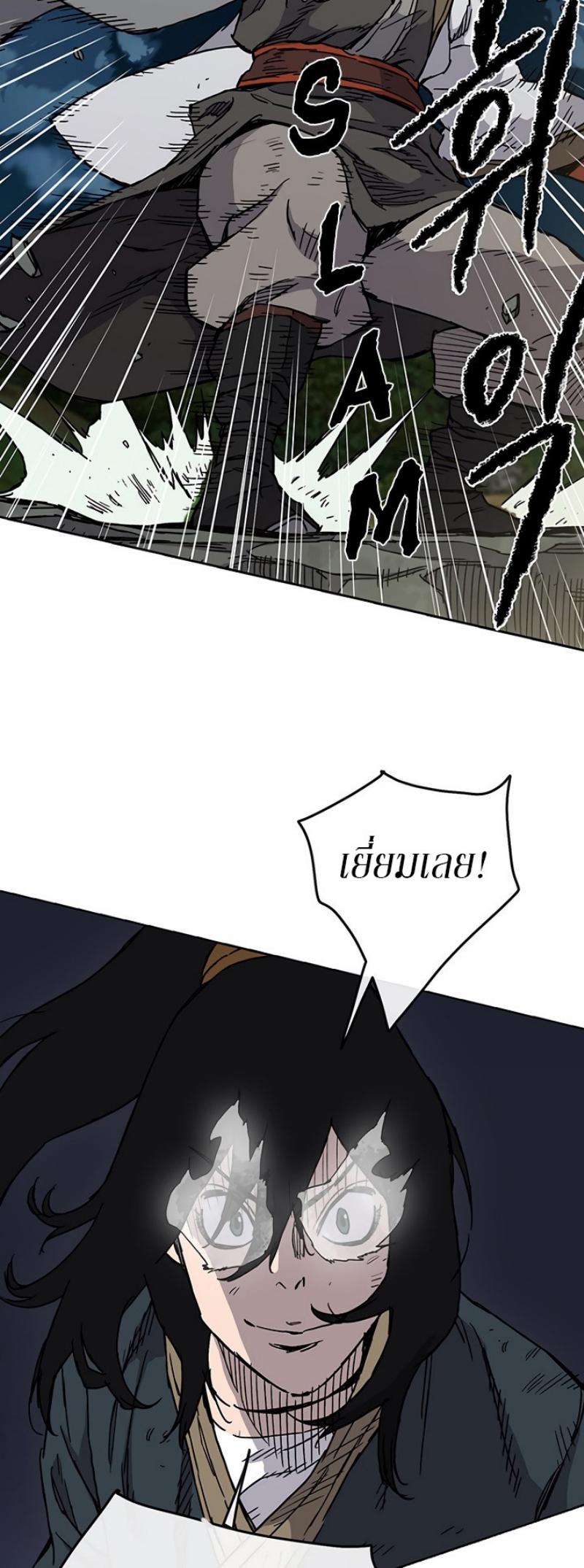 The Undefeatable Swordsman 7 (35)