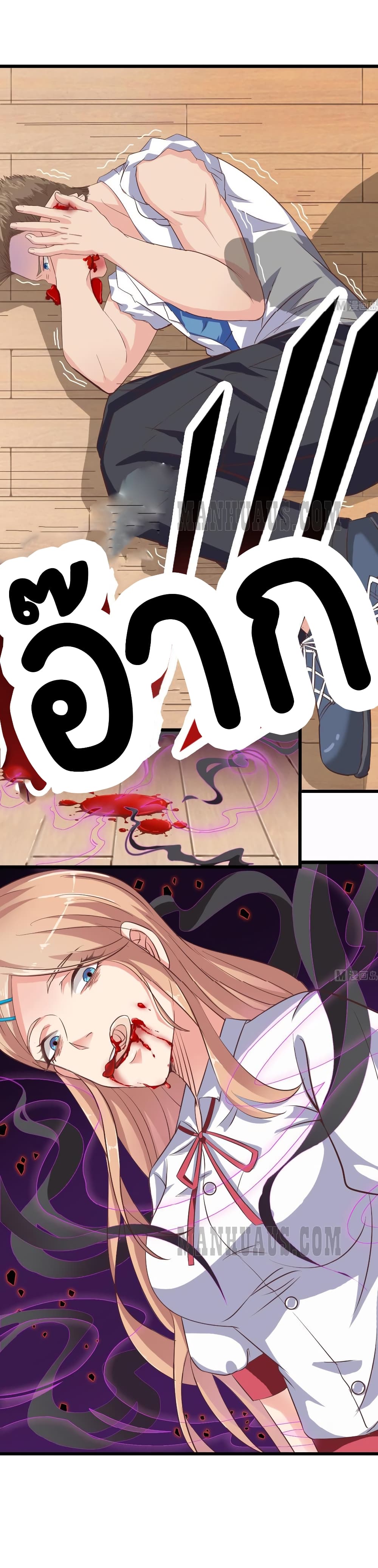 The Underworldâ€™s Broker 10 (13)