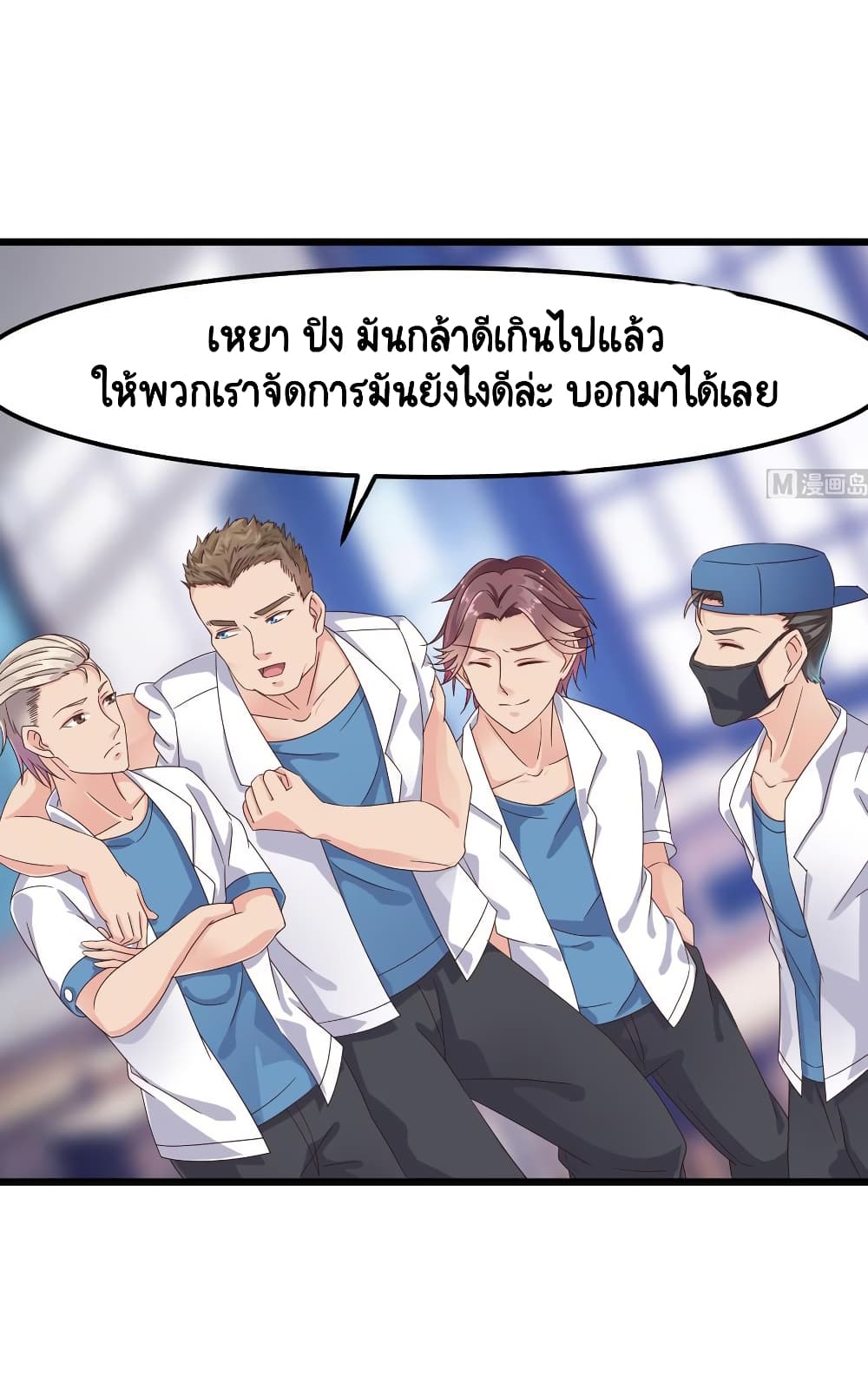 The Underworldâ€™s Broker 10 (3)