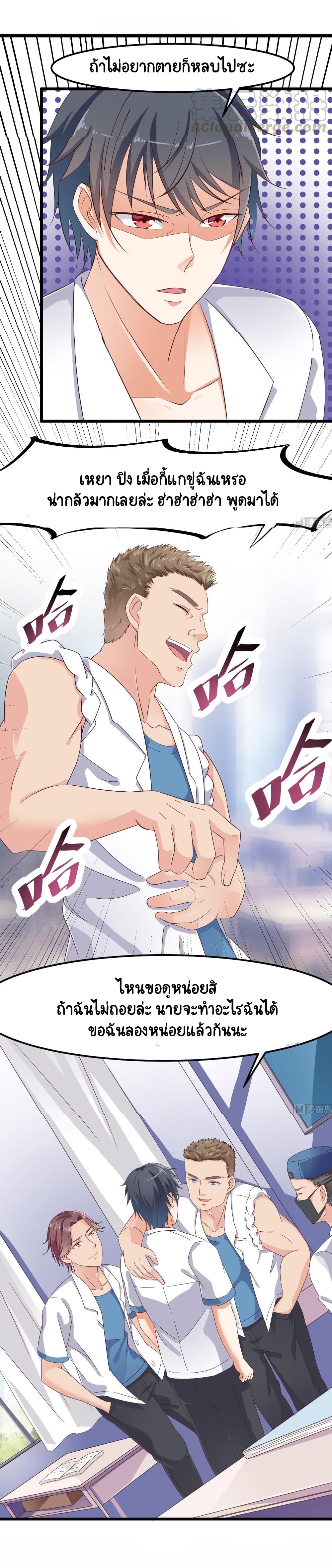 The Underworldâ€™s Broker 10 (8)