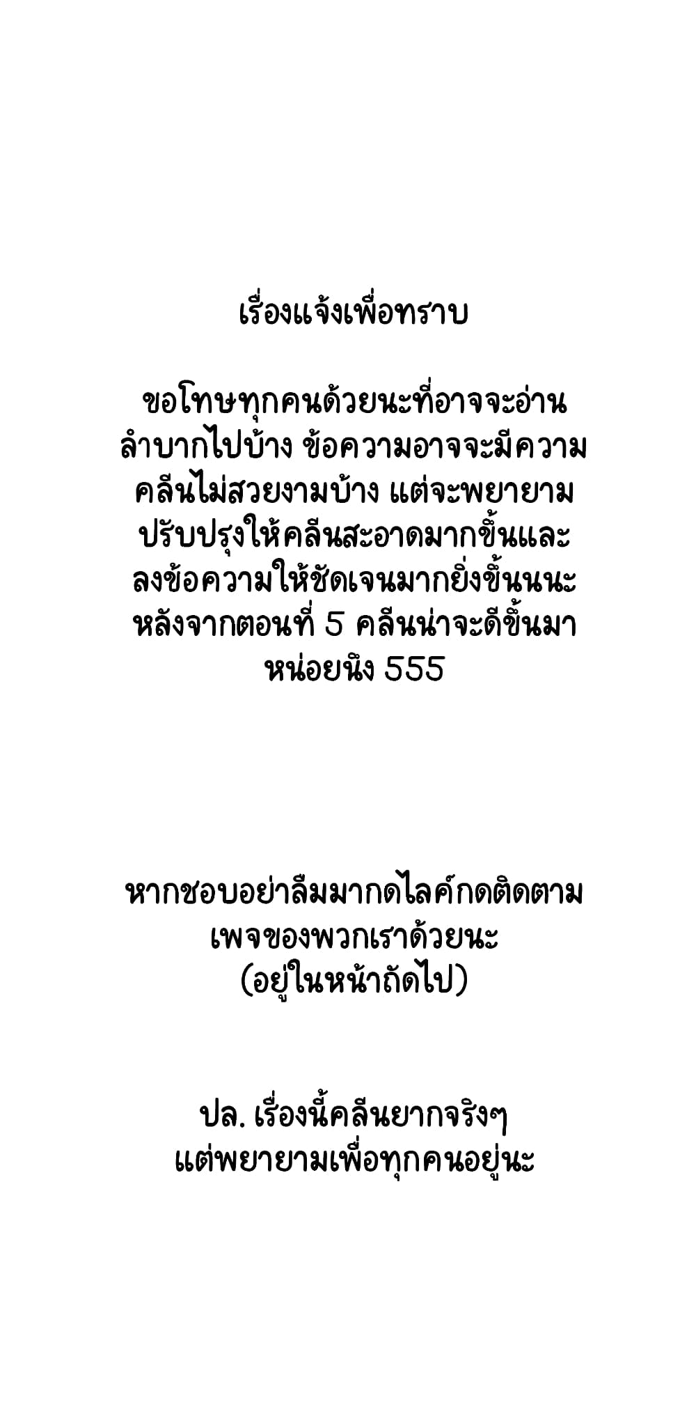 The Underworldâ€™s Broker 5 (16)