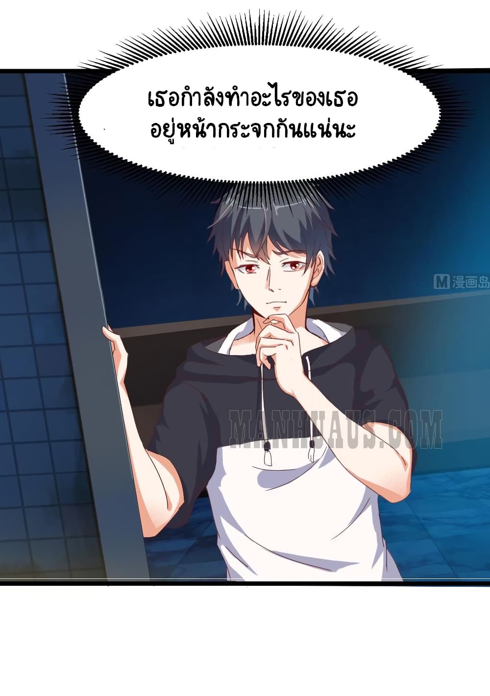 The Underworldâ€™s Broker 5 (2)