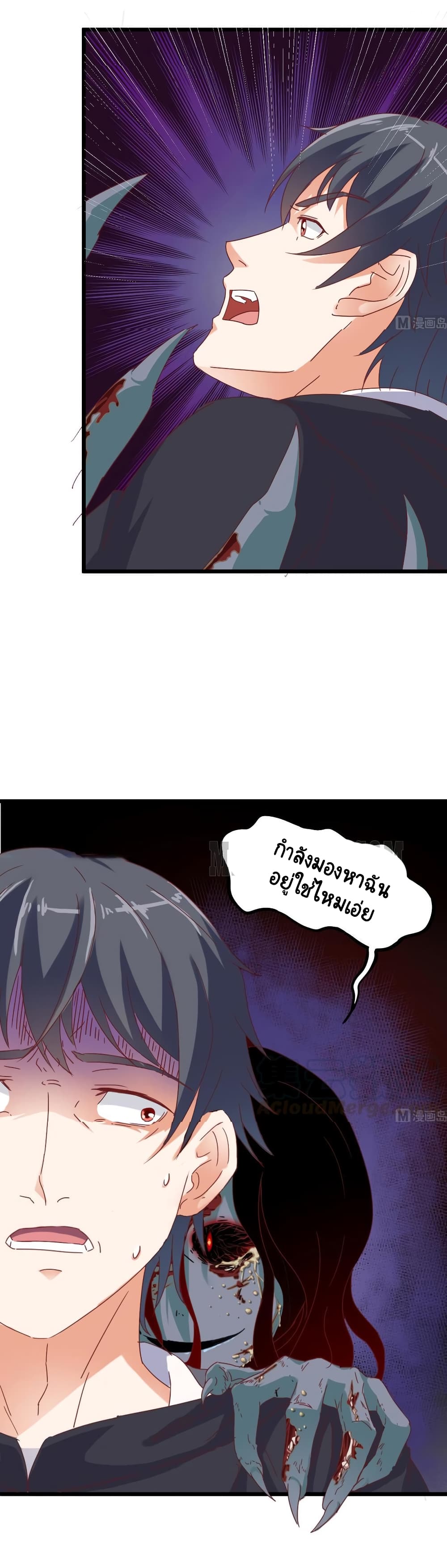 The Underworldâ€™s Broker 5 (5)