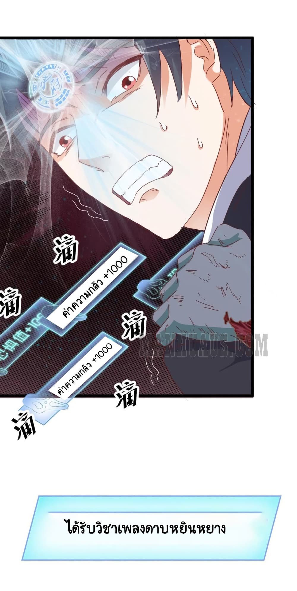 The Underworldâ€™s Broker 5 (6)