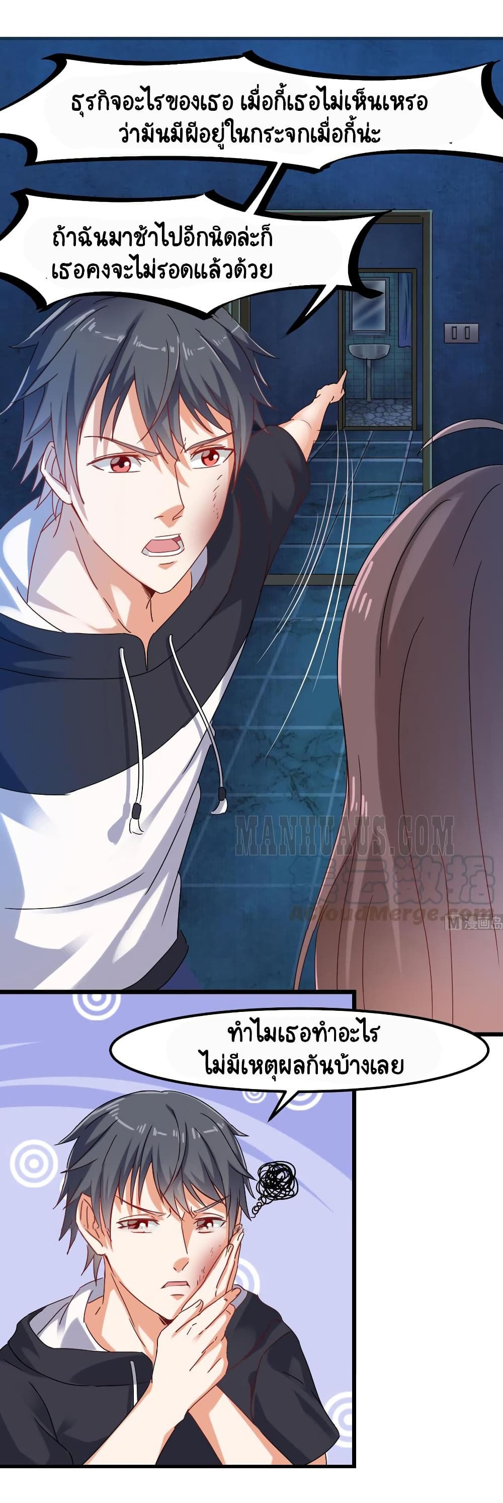 The Underworldâ€™s Broker 6 (11)