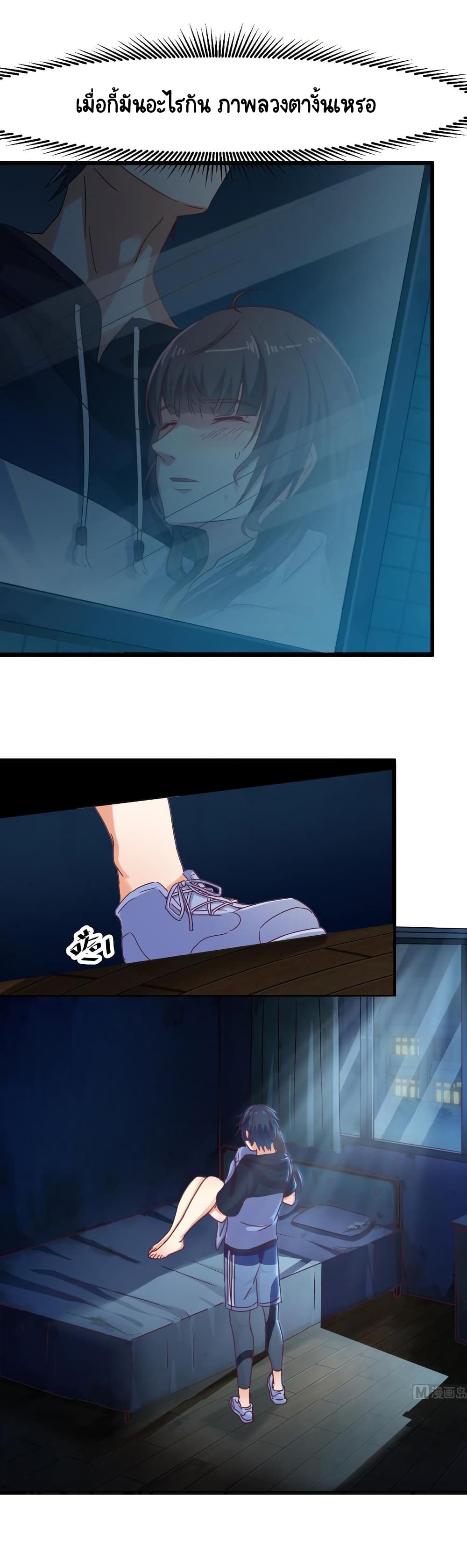 The Underworldâ€™s Broker 6 (6)