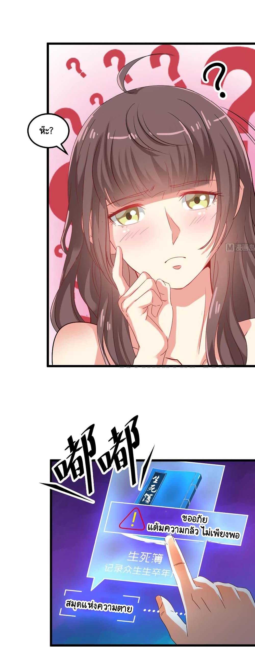 The Underworldâ€™s Broker 7 (12)