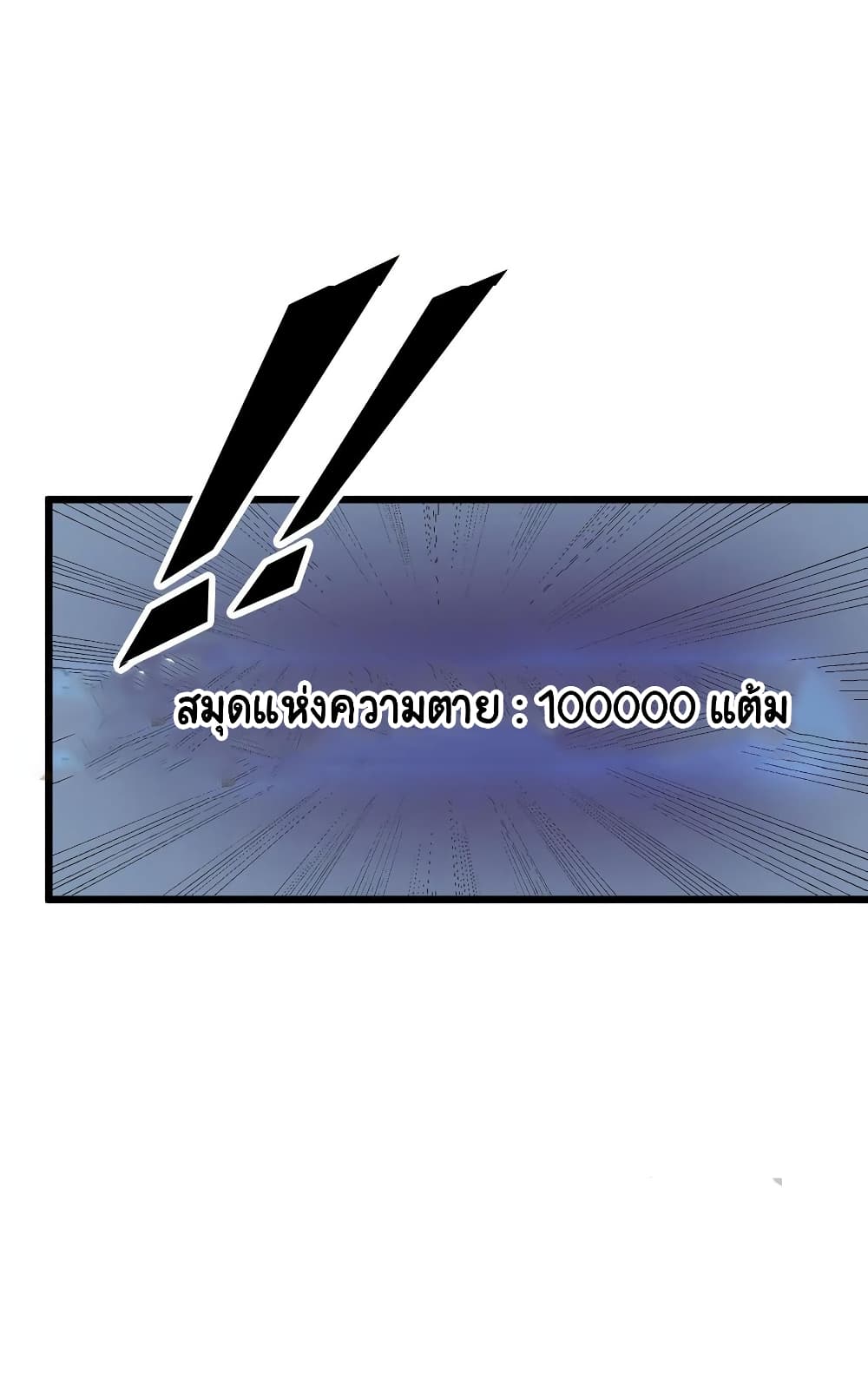 The Underworldâ€™s Broker 7 (13)