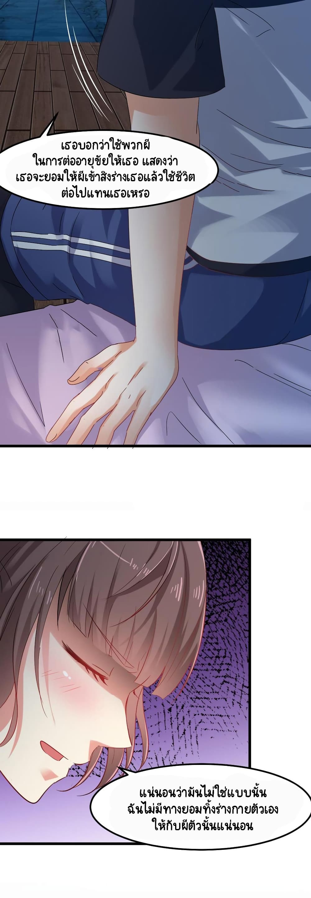 The Underworldâ€™s Broker 7 (2)