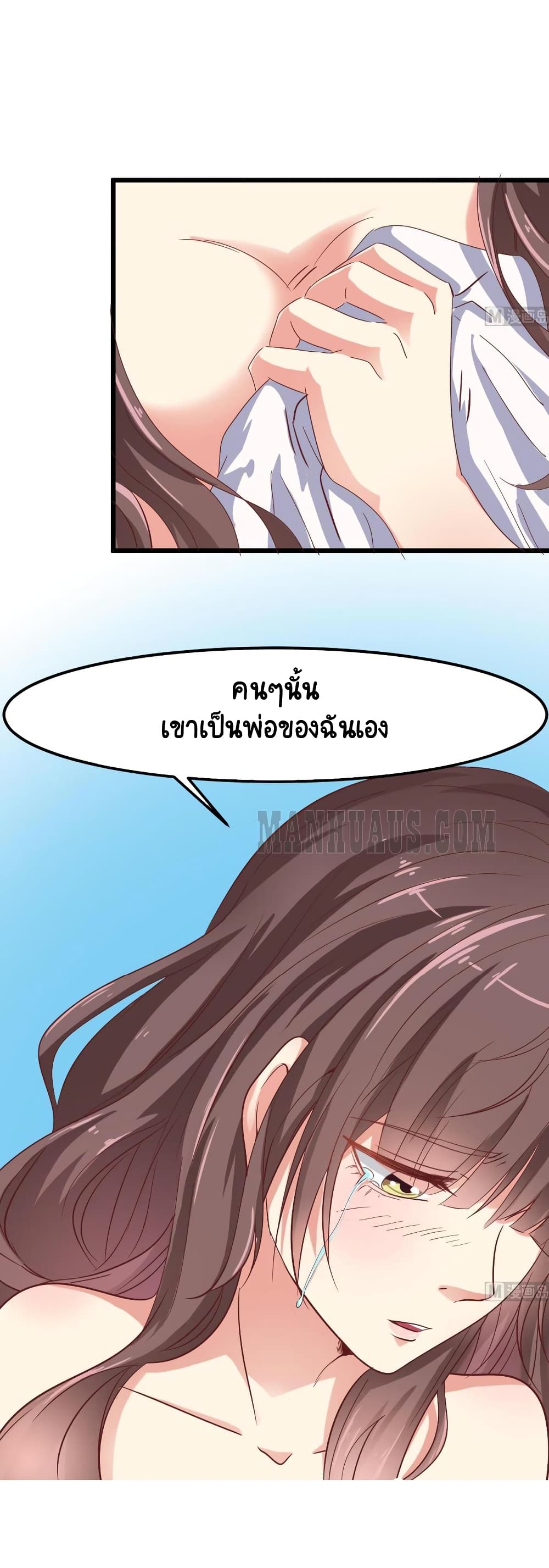 The Underworldâ€™s Broker 7 (6)