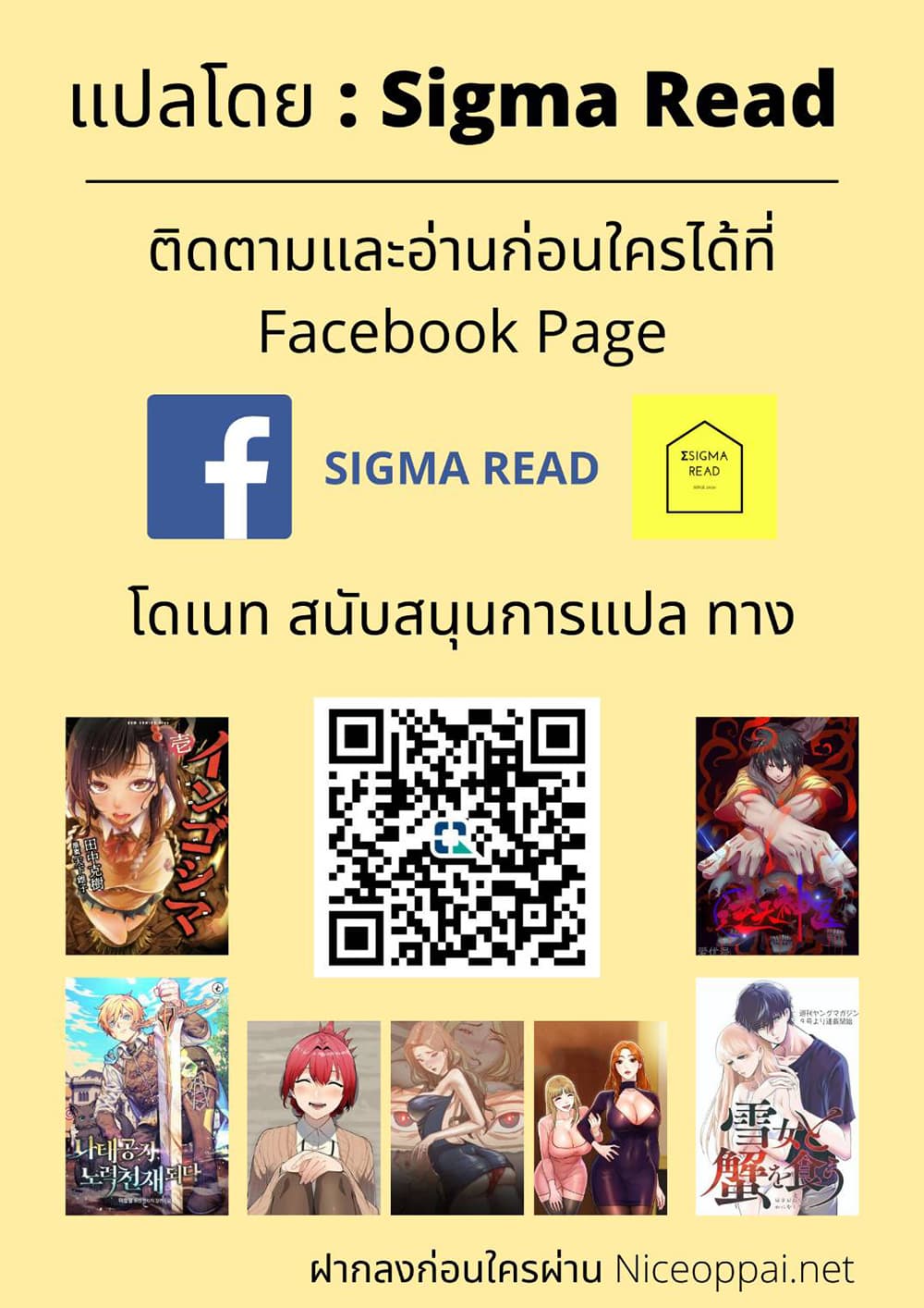 The Underworld’s Broker 8 (14)