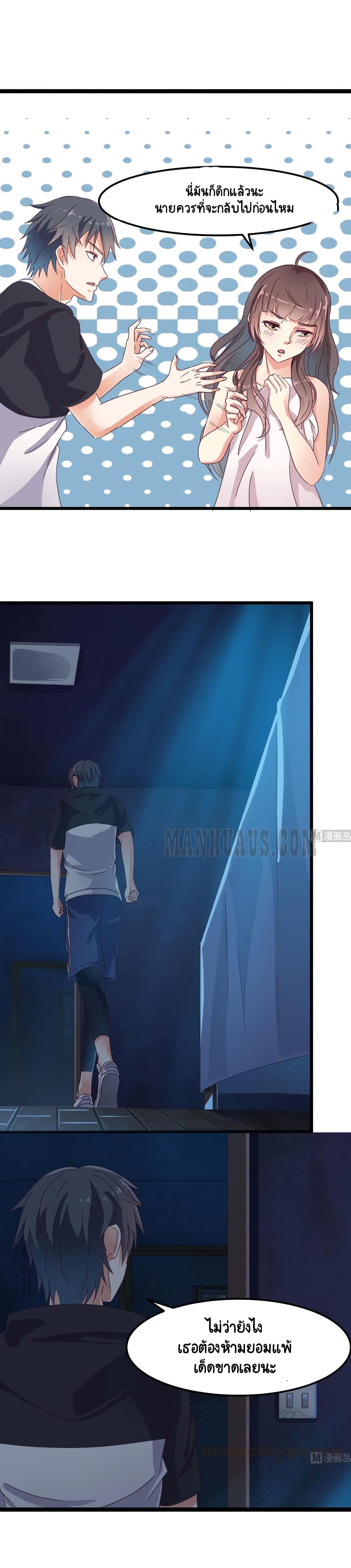 The Underworld’s Broker 8 (4)