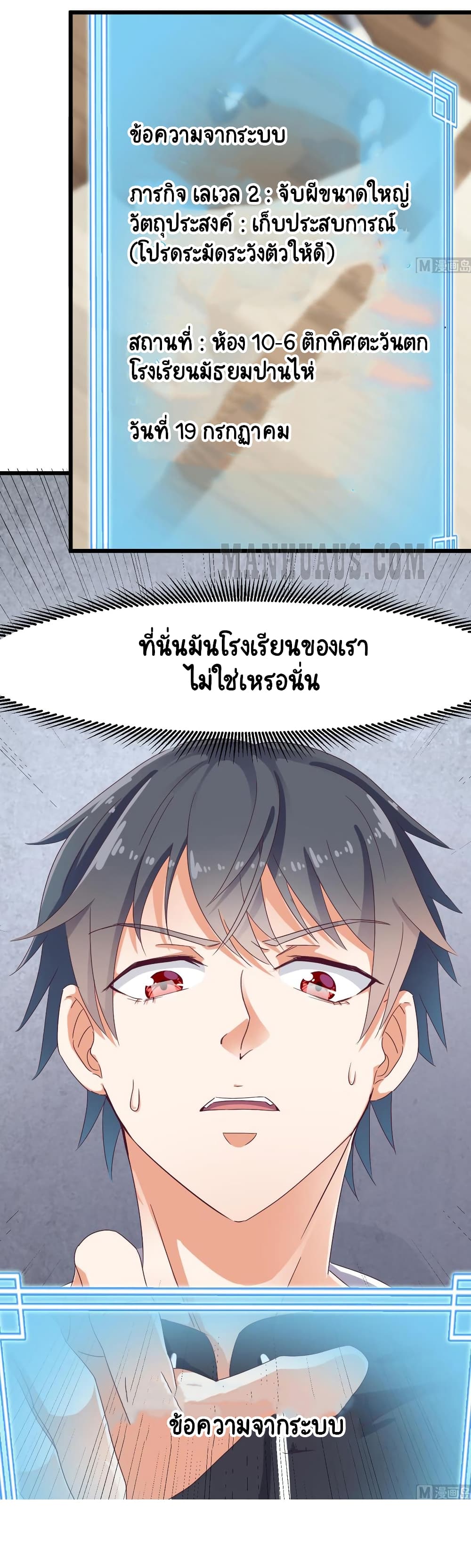 The Underworld’s Broker 8 (9)